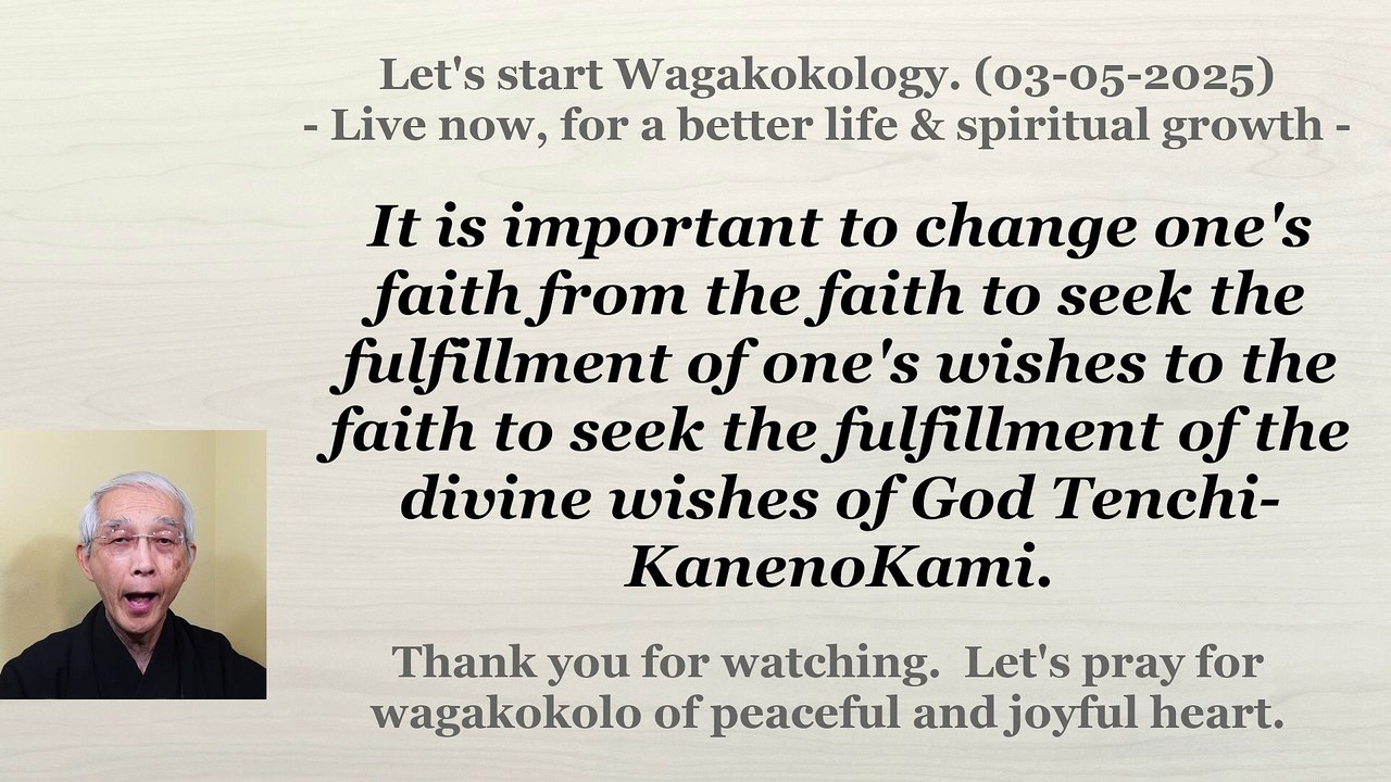 From the fulfillment of one's wishes to the fulfillment of the divine wishes. 03-05-2025