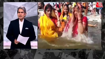 पर्यावरण के लिए दुनिया में सबसे अच्छा धर्म कौनसा है? देखिए VIDEO