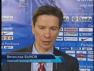 IHWC 2008. Россия - Чехия.Pre