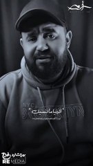امانه عليك يا روح الروح ماتنساني 💔
