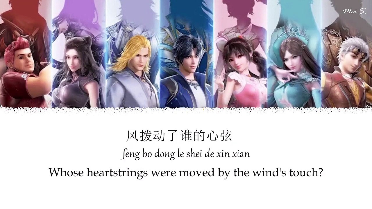 Douluo Dalu Soul Land Theme Opening OST《斗罗大陆》Anime - Po Jian 破茧 - Angela Chang 张韶涵 [Chi-Pinyin-Eng]