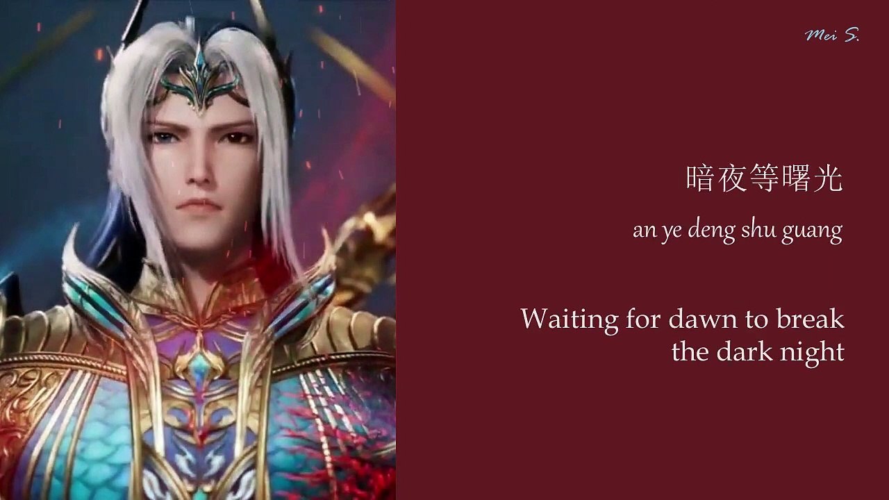 Douluo Dalu Theme Soul Land II Opening OST《斗罗大陆》_ Battle Song 战歌 _ Coco Lee 李玟 [Chi_Pinyin_Eng]