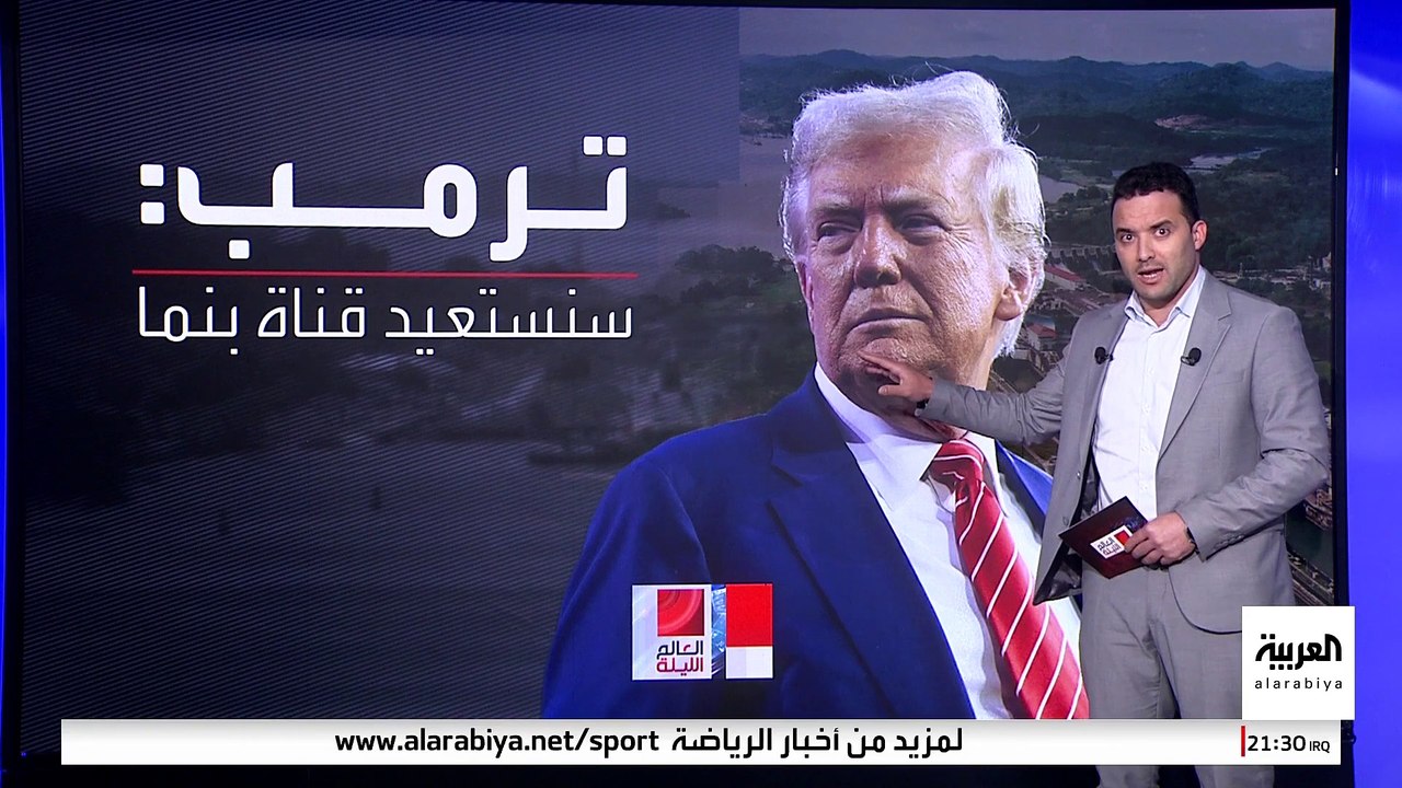وزير دفاع الدنمارك يرد على طموح ترمب بالحصول على غرينلاند