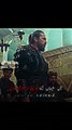 میں سلیمان شاہ کا بیٹا ارطغرل ہوں  _viralvideo _foryou _foryoupa _fyp _trinding _ertugrul _ertugrulghazi _ertuğrulgazi _dirlişe(
