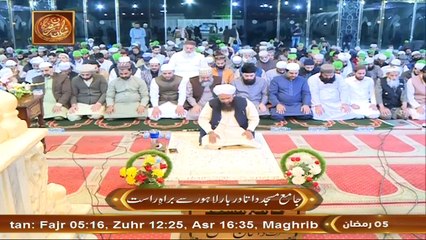 Namaz e Taraweeh Aur Khulasa e Taraweeh - 5 March 2025 - Part 1 - ARY Qtv