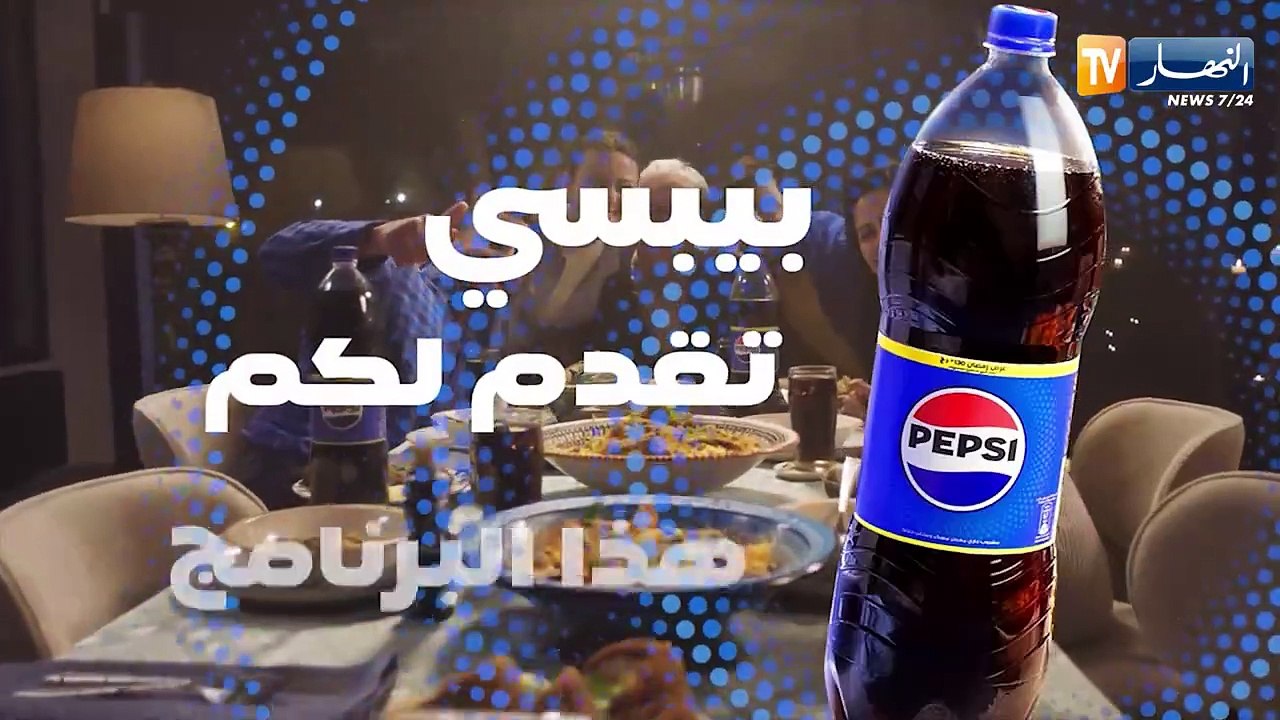 الحلقة الخامسة _ Père Célibataire _ أب أعزب