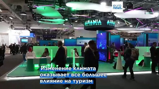 Туризм восстанавливается после пандемии, но будет ли он устойчивым?