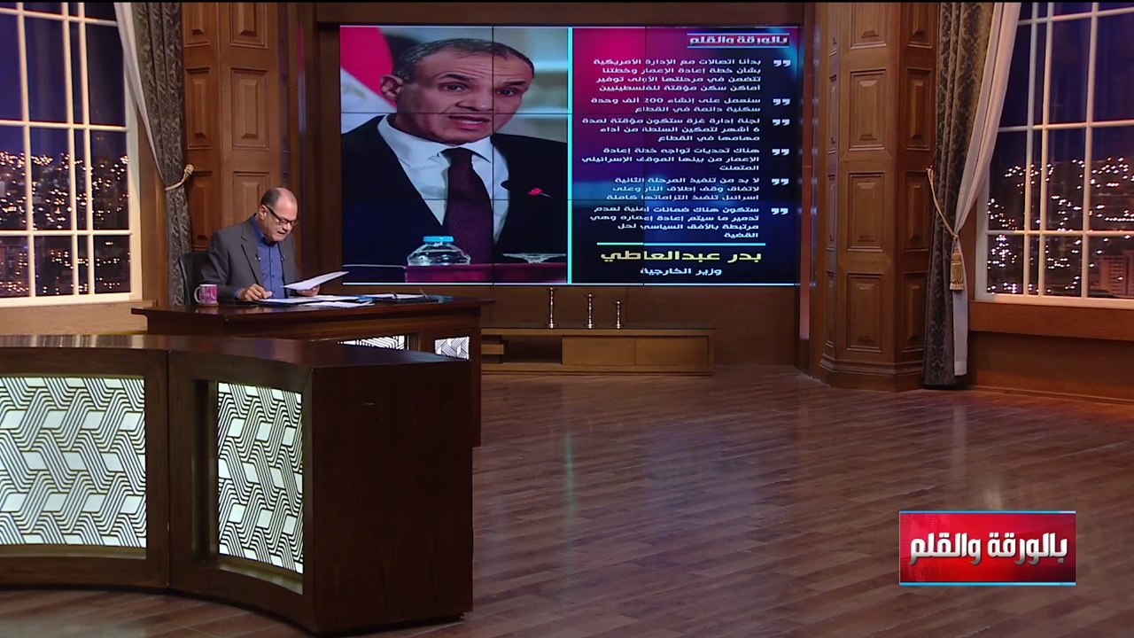 رفض أمريكي لمخرجات القمة العربية بشأن غزة وموقفهم من خطة مصر لإعادة الإعمار