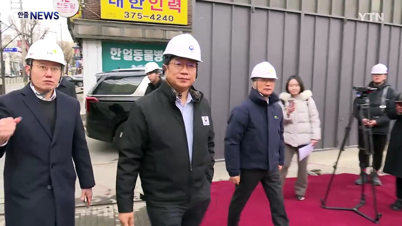 올해 신축매입임대주택 4만 가구 착공...국토부 "공급에 속도 낼 것" / YTN