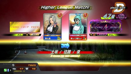 20250223 北海道 帰って寝たい ＧｉＧＯ西友手稲