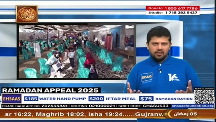Ehsaas Telethon - Ramadan Appeal - 6 March 2025 - ARY Qtv