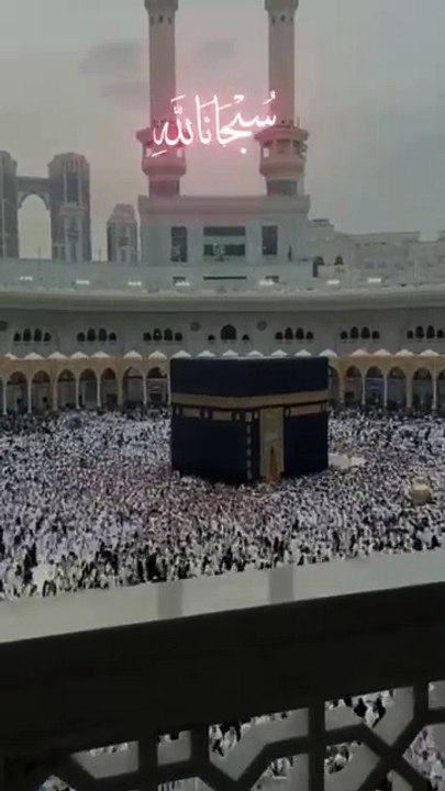 Subhanallah Mashallah Mecca Sharif
