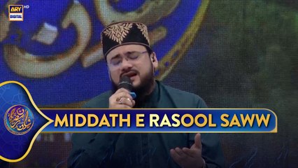 Middath e Rasool SAWW | Shan e Sehr | 6 March 2025 | Waseem Badami | Shan e Ramazan