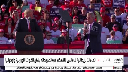 بعد انتقاد قدرات جيشهم.. نائب الرئيس الأميركي يثير غضب البريطانيين