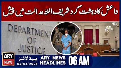 ISIS Terrorist Sharifullah Presented in Court - ARY News 6 AM Headlines | 6th March 2025