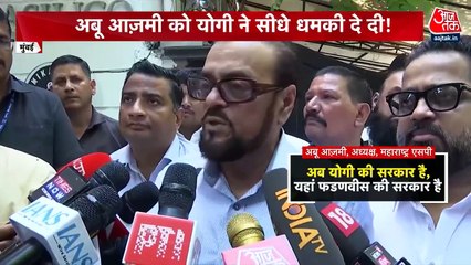महाराष्ट्र से यूपी तक औरंगजेब पर राजनीति गरमाई, देखें रिपोर्ट