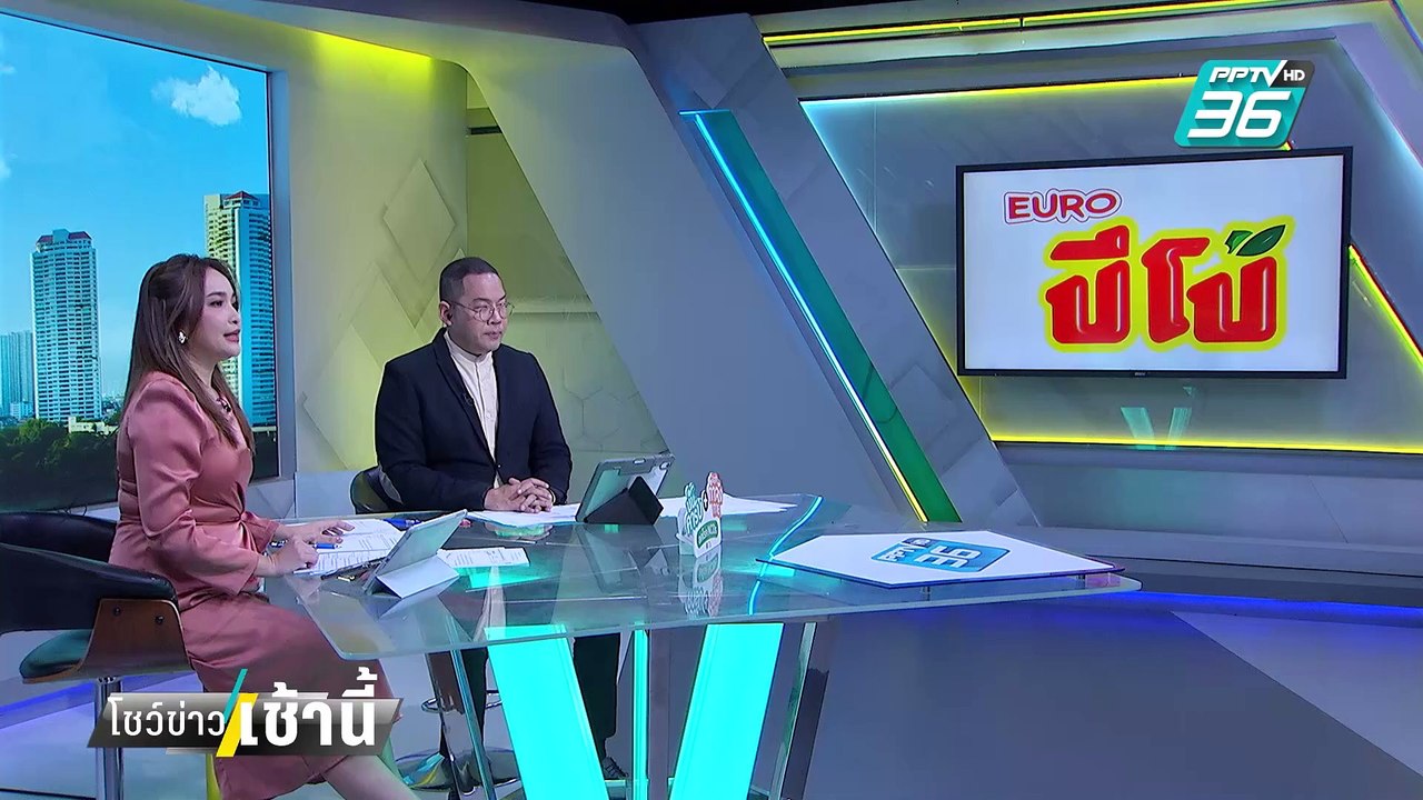 เลขาฯ สมช. ยัน มาตรการตัดไฟ-น้ำมัน "เมียนมา" เห็นผล | โชว์ข่าวเช้านี้  |  6 มี.ค. 68