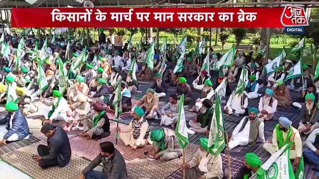 Farmers Protest: प्रदर्शन पर ब्रेक लगाने से भड़के किसान आंदोलनकारी, देखें पंजाब आजतक