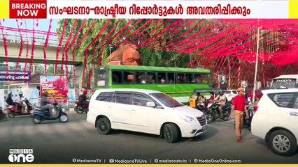 'CPM വോട്ട് BJPയിലേക്ക് പോകുന്നത് ഗൗരവതരം'; ശക്തികേന്ദ്രങ്ങളില്‍ വോട്ടു ചോര്‍ന്നെന്ന് CPM