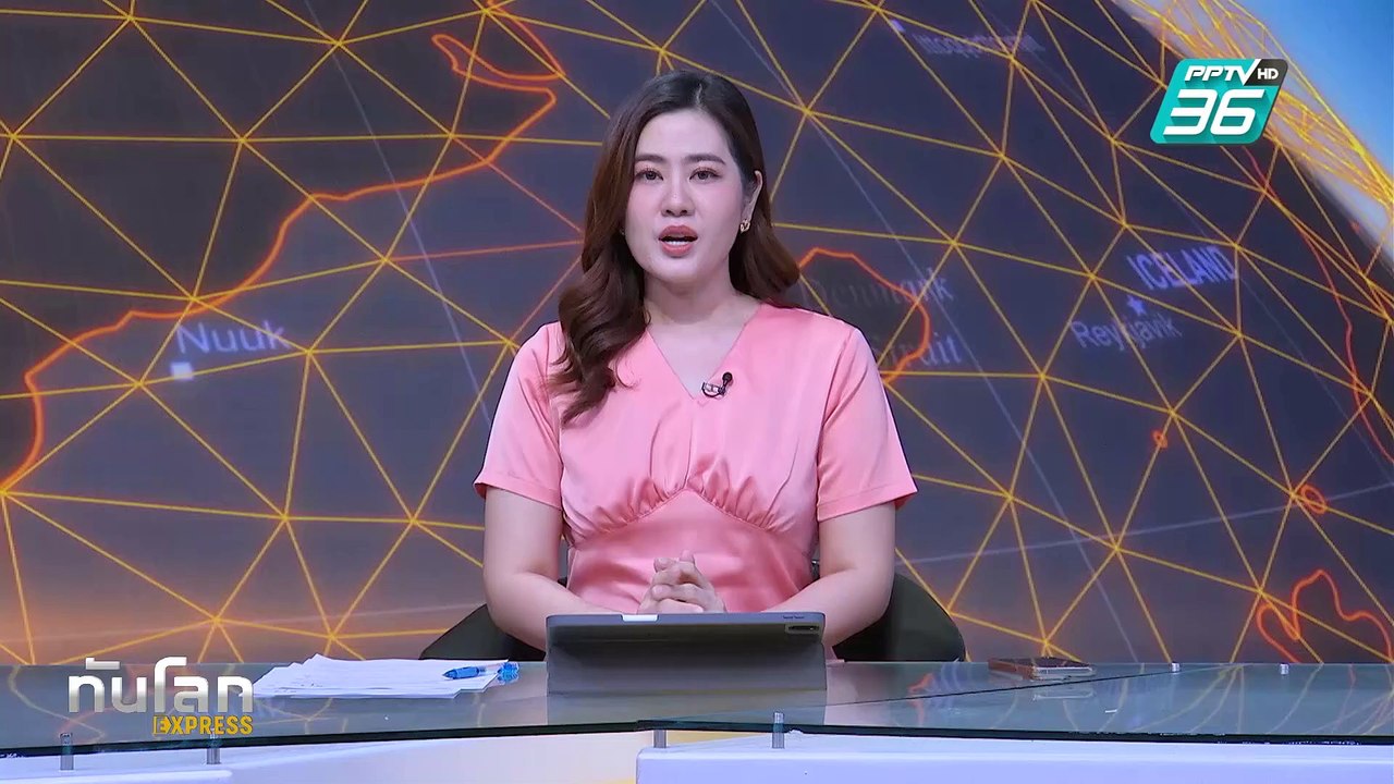 ยูเครนระส่ำไม่หยุด สหรัฐฯ ระงับส่งต่อข่าวกรอง...