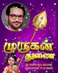 பழம் நீயப்பா   ஞான பழனியப்பா முருகா TMS LEGEND M.THIRAVIDA SELVAN SINGAPORE TMS FANS