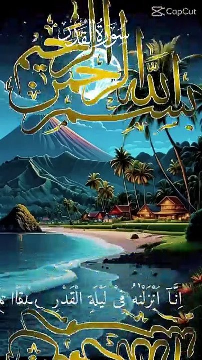 Sorah qadar