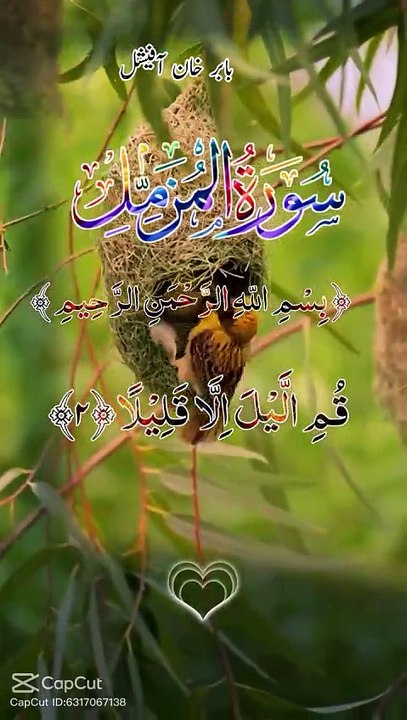 Sorah muzamil