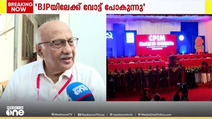 'പുതിയ തലമുറയെ പാർട്ടിയിലേക്ക് കൊണ്ടുവരും, പ്രായമായവരെ പൂർണമായും ഒഴിവാക്കുക എന്നല്ല'