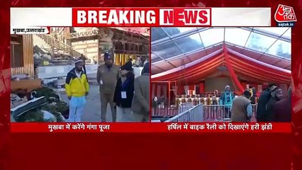 उत्तराखंड के टूरिज्म को यूं बढ़ावा देंगे PM मोदी, देखें रिपोर्ट