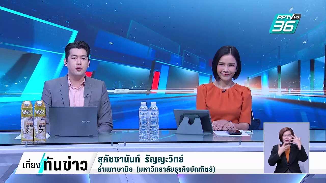 จับตา กคพ. รับ-ไม่รับ คดีฮั้ว สว.เป็นคดีพิเศษ | เที่ยงทันข่าว | 6 มี.ค. 68