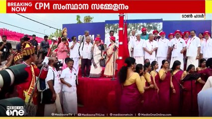 പ്രതിനിധി സമ്മേളനത്തിന് തുടക്കം; പതാക ഉയര്‍ത്തി എ.കെ ബാലന്‍