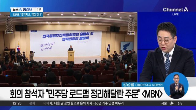 이재명, 대통령실 ‘세종 이전’ 가능성 검토 지시