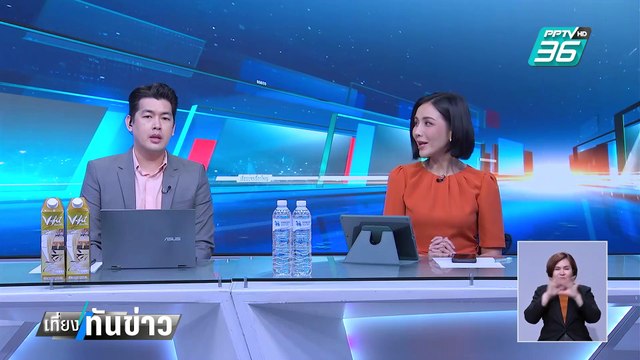 นักวิชาการ มข.มองศึกซักฟอก ยังไง พท.ก็ขาด ภท.ไม่ได้! | เที่ยงทันข่าว | 6 มี.ค. 68