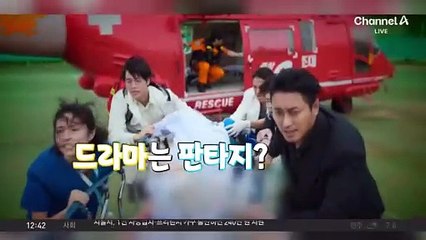 “더러운 기분 잊지 마”…이국종의 일침
