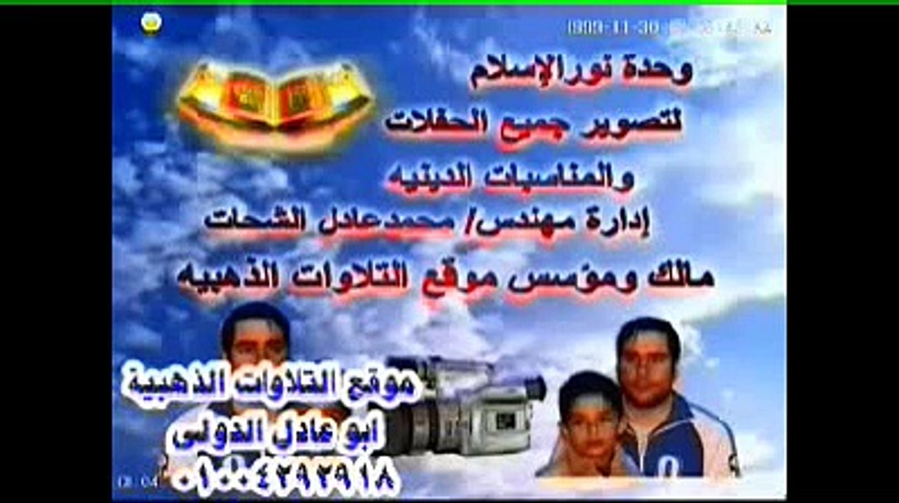 Hajjaj Raad   7-10-2015