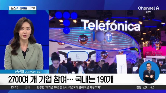 [경제를 부탁해]올해는 ‘폴더블 전쟁’?…글로벌 빅테크 기업 총출동