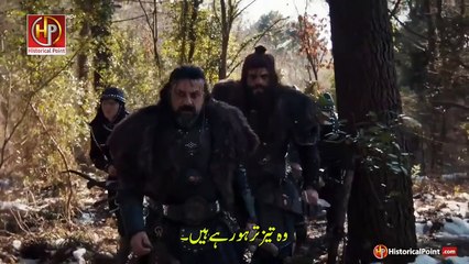 Kurulus Osman Bolum 183 Part 1 With Urdu Subtitle