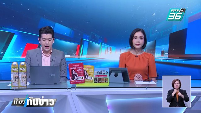 ระเบิดกลางเมืองยะลาใกล้หน้าตลาดสด ชาวบ้านเจ็บเพียบ| เที่ยงทันข่าว | 6 มี.ค. 68