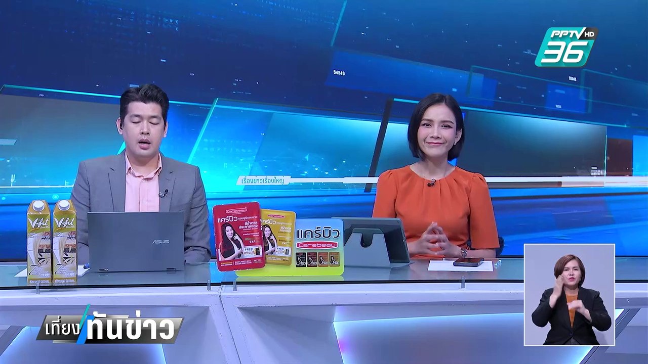 ด่วน! มติ กคพ. รับ/ไม่รับ  "ฮั้ว สว."เป็นคดีพิเ...