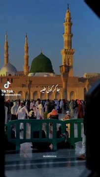 Emotional heart touching Naat sharif ||Beautiful Islamic vedio #beautiful#love #faith
