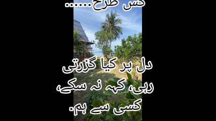 "احمد فراز کے 10 لازوال اشعار | محبت، جدائی اور احساس کی شاعری"Urdu Poetry Urdu Shayari Urdu Adab