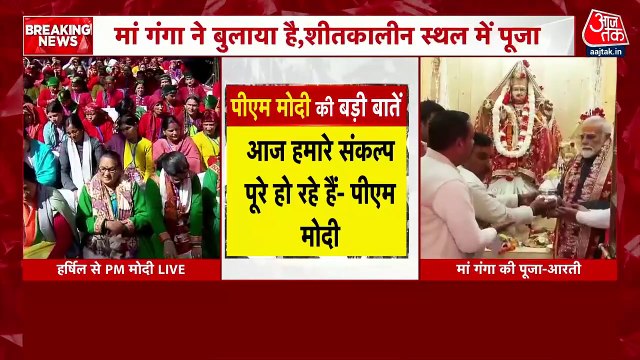 PM Modi on Winter Tourism: उत्तराखंड में कैसे बूस्ट होगा विंटर टूरिजम? PM मोदी ने बताया