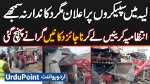 Anti Encroachment Operation In Layyah - Administration Arrived With Cranes To Demolish Illegal Shops