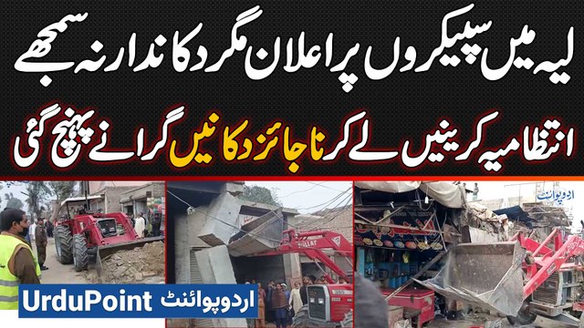 Anti Encroachment Operation In Layyah - Administration Arrived With Cranes To Demolish Illegal Shops