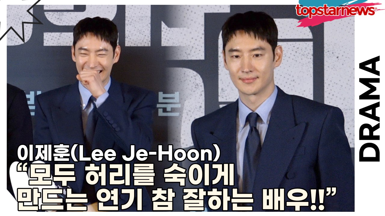 이제훈(Lee Je-Hoon), 감독님도 반한 겸손한 남자 이제훈!! “모두 허리를...