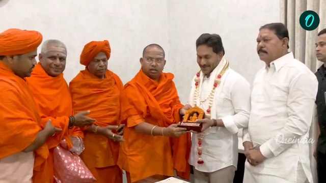 YS Jagan Mohan Reddy - జగన్ కు అరుదైన గౌరవం.. నందీపుర పీఠం భూమిపూజకు ఆహ్వానం | Oneindia Telugu