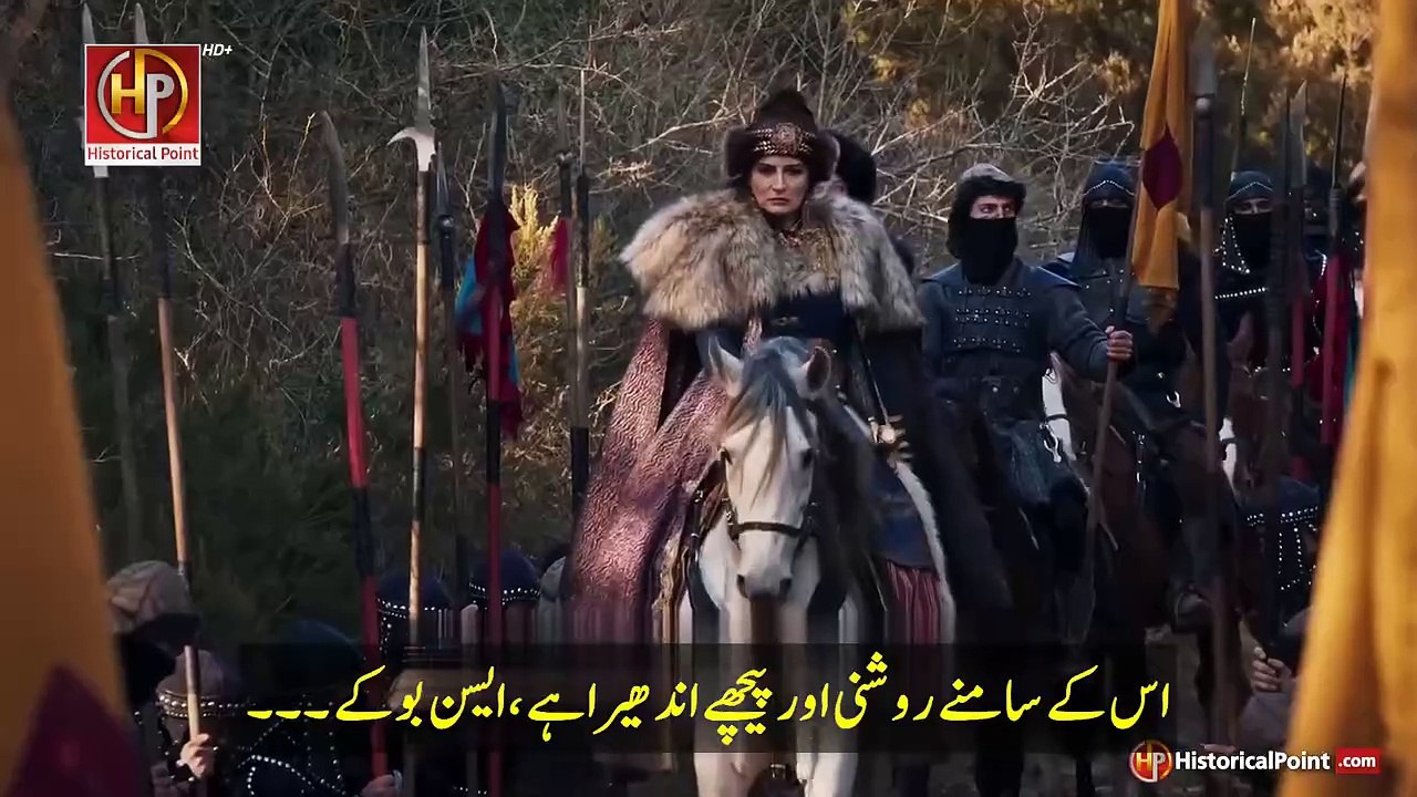 Kurulus Osman Episode 184 Trailer 1 in Urdu 🔥.