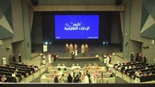 وزير التعليم يكرّم "تعليم الطائف" لجهودها في تسجيل واكتشاف مواهب الطلاب