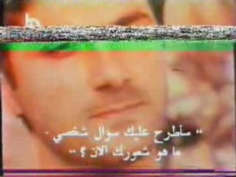 Bachir gemayel et la situation du liban