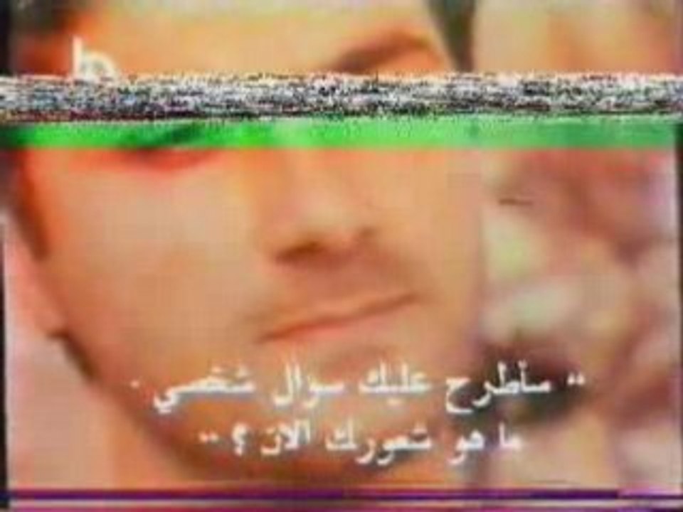 Bachir gemayel et la situation du liban